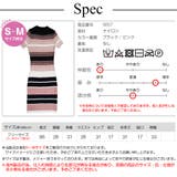 ニットワンピース ミニワンピ ボーダー | JOCOSA | 詳細画像22