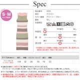 ボーダー ニットワンピース サマーニット | JOCOSA | 詳細画像18