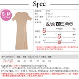ニットワンピース スリット タイト | JOCOSA | 詳細画像16