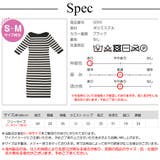 ニットワンピース ボーダー 五分袖 | JOCOSA | 詳細画像14