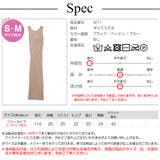 ニットワンピース ミディ丈 ノースリーブ | JOCOSA | 詳細画像20