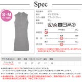 ニットワンピース ノースリーブ フロントジップ | JOCOSA | 詳細画像17