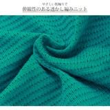 ニットワンピース 透かし編み ノースリーブ | JOCOSA | 詳細画像5