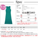 ニットワンピース 透かし編み ノースリーブ | JOCOSA | 詳細画像15