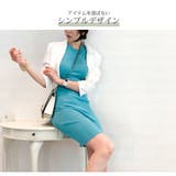ニットワンピース タイト 半袖 | JOCOSA | 詳細画像8