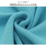 ニットワンピース タイト 半袖 | JOCOSA | 詳細画像5