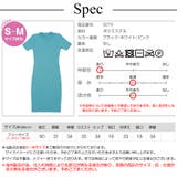 ニットワンピース タイト 半袖 | JOCOSA | 詳細画像16