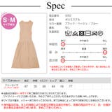 ニットワンピース ひざ丈 ノースリーブ | JOCOSA | 詳細画像18
