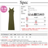 ニットワンピース ランドネック タイトノースリーブ | JOCOSA | 詳細画像15