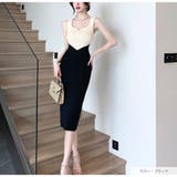 ニットワンピース バイカラー ひざ丈 | JOCOSA | 詳細画像12
