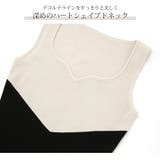 ニットワンピース バイカラー ひざ丈 | JOCOSA | 詳細画像6
