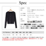 カーディガン リブ 袖長め | JOCOSA | 詳細画像12 