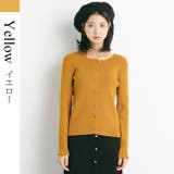 イエロー | カーディガン リブ 袖長め | JOCOSA