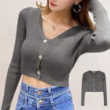 カーディガン ショート丈 へそ出し | JOCOSA | 詳細画像1 