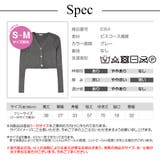 カーディガン ショート丈 へそ出し | JOCOSA | 詳細画像13 