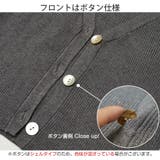 カーディガン ショート丈 へそ出し | JOCOSA | 詳細画像7 