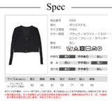 カーディガン ショート丈 薄手 | JOCOSA | 詳細画像13
