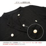 カーディガン 長袖 ボタン | JOCOSA | 詳細画像6 