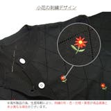 カーディガン 花柄 レトロ | JOCOSA | 詳細画像9