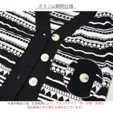 カーディガン 長袖 幾何学 | JOCOSA | 詳細画像9