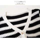 カーディガン ボーダー Vネック | JOCOSA | 詳細画像6 