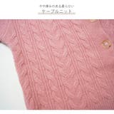 カーディガン Vネック ケーブル編み | JOCOSA | 詳細画像7 