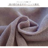 カーディガン ニット 薄手 | JOCOSA | 詳細画像6 