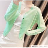 カーディガン ニット 薄手 | JOCOSA | 詳細画像23 