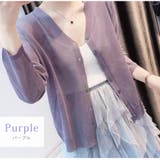 パープル | カーディガン ニット 薄手 | JOCOSA
