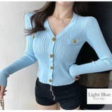 ライトブルー | カーディガン 金ボタン リブ | JOCOSA