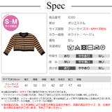 カーディガン ショート丈 ボーダー | JOCOSA | 詳細画像11 