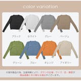 カーディガン ニット Vネック | JOCOSA | 詳細画像2 