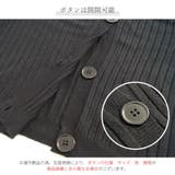 カーディガン ニット Vネック | JOCOSA | 詳細画像8 