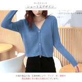 カーディガン ニット Vネック | JOCOSA | 詳細画像9 