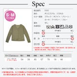 カーディガン 薄手 無地 | JOCOSA | 詳細画像24