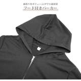 パーカー ショート丈 トップス | JOCOSA | 詳細画像7