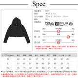 パーカー ショート丈 トップス | JOCOSA | 詳細画像23