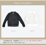 レース ブルゾン アウター | JOCOSA | 詳細画像2