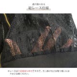 レース ブルゾン アウター | JOCOSA | 詳細画像10