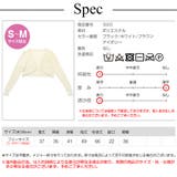 ボレロ カーディガン 長袖 | JOCOSA | 詳細画像18 