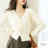 ホワイト | カーディガン ケーブルニット 長袖 | JOCOSA