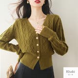 カーキ | カーディガン ケーブルニット 長袖 | JOCOSA