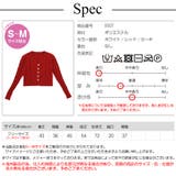 カーディガン ケーブルニット 長袖 | JOCOSA | 詳細画像19 