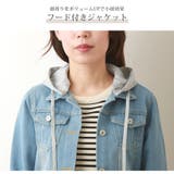 デニムジャケット ショート丈 アウター | JOCOSA | 詳細画像8