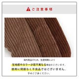 アウター コーデュロイ 中綿ダウン | JOCOSA | 詳細画像28