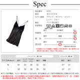 ルームウェア パジャマ 部屋着 | JOCOSA | 詳細画像13