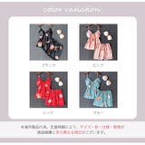 セットアップ ルームウェア セクシー | JOCOSA | 詳細画像2