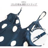 レース ドット ルームウェア | JOCOSA | 詳細画像9 