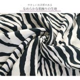 ルームウェア パジャマ 部屋着 | JOCOSA | 詳細画像4