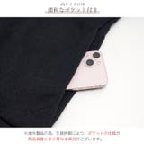 ルームウェア パジャマ 上下セット | JOCOSA | 詳細画像10